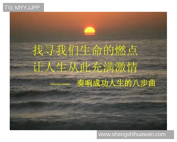 足球明星共唱激情曲 全力进攻与荣耀并肩同行 足球明星共唱激情曲 全力进攻与荣耀并肩同行