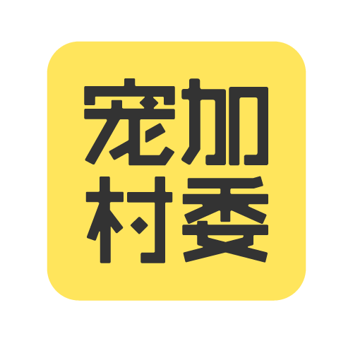 翟悠雅